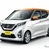 日産 デイズ ハイウェイスターX プロパイロットエディション
