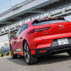 ジャガー I-PACE ファーストエディション