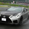 【レクサス RC F 新型試乗】“普通に”超高速走行を楽しめる。そこに「F」の真髄あり…桂伸一 画像