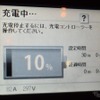 出力44kWの充電器でのベストスコア。スタート時の充電率は低い時で7%、高いときで12%だった。このときは10%で、充電器出力は24.4kW。