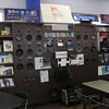 カーオーディオを楽しみたいと思ったら、“プロショップ”へGO！ Part2 「スピーカーの“製作”技術」について 画像