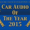 【CAOTY（カーオーディオ・オブ・ザ・イヤー）2015】の発表間近！ 今年もっとも人気を集めたカーオーディオユニットとは!? 画像