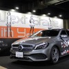 【メルセデスベンツ Aクラス 改良新型】ウェブ販売の可能性を探る3モデル 画像
