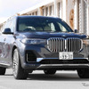 【BMW X7 新型試乗】「駆け抜ける歓び」とは対極の走り？…中村孝仁 画像
