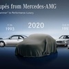メルセデスAMG E53 4MATIC+ クーペ に改良新型　5月27日発表 画像