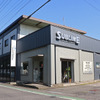 【プロショップ訪問記】サウンドステーション・サブライム（群馬県）「“質実剛健”がモットー！ 最大限の感動を提供！」 画像