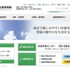 1人1日2,000円、都立墨東病院で病児・病後児保育を2月から開始 画像