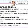 保護者用リーフレット（中学生）
