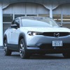 マツダ MX-30 EV