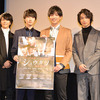 横浜流星らイケメン俳優5人衆、それぞれの台詞覚えの方法を披露！ 画像