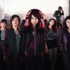 堀北真希主演「ヒガンバナ」、美しき女たちの後ろにDAIGOの姿も…ポスタービジュアル解禁 画像
