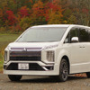 【三菱 デリカD：5 1400km試乗】デビュー15年目でもオンリーワンであり続ける理由［後編］ 画像