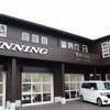 装い新たにパワーアップ！フォーカル プラグ＆プレイ滋賀草津店オープン 画像