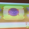 「デジタル版教科書」の構成図