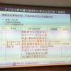 デジタル教科書の制度化に係る主な方針・提言