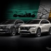 DS 7クロスバック、PHEVとディーゼルモデルにレーシングスタイルの特別仕様車 画像
