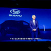 代表取締役社長 中村知美氏が登場。発表会会場でも全編を通して映像での紹介となっていた。