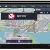 ナビを選ぶなら、「Bluetooth」対応モデル!? システムアップのための、カーオーディオユニット“AtoZ”！ lesson 02「メインユニット編」その4 画像