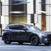 新型CX-5を“スポーツカーのように操るためのチューニングキット「AutoExe KF-06B」が新発売 画像