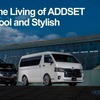 バンコンバージョン・キャンピングカーのADDSETにシリーズハイエンドモデル「MASTERS LINE」が新登場 画像