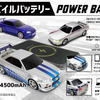 車型モバイルバッテリー 日産スカイライン GT-R（BNR32 NISMO S-tune）