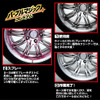 激落ち必至！洗浄力で人気のブレーキダストクリーナーにプレミアム版が新登場 画像