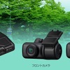 KENWOODがナビ連携型前後撮影対応2カメラドライブレコーダー「DRV-MN970」を新発売 画像