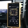 DAPには高音質で定評のある金のウォークマンを導入。コンペでも普段使いでもフル活用しているお気に入りの音源だ。