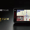 ユピテルから無線LAN搭載のレーザー&レーダー探知機 SUPER CATシリーズ2022年最新モデル2機種が新発売