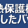 洗車も掃除もこれ一台！ 人間工学設計の超軽量・片手操作可能・3.2MPa高水圧洗浄機「GY-Washer」がクラファンに登場