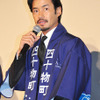 「池中玄太」を見て育った竹野内豊、石橋冠監督、西田敏行との舞台挨拶に感慨！ 画像