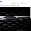 【デトロイトモーターショー16】クライスラーの新型ミニバン、表情見えた 画像