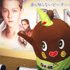 ねば～る君『PAN』に感動！“ネバー”ランドに「行きたいねば～」 画像