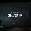 10月4日、日本で世界初公開となったアルピーヌ『A110R』