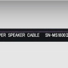エムアンドエムデザインからノウハウを活かした普及価格帯のスピーカーケーブル「SN-MS1800II」が新発売 画像