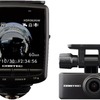 コムテックから前後ナイトビジョン機能を搭載した360°カメラ＋リヤカメラのコンパクトモデル・ドライブレコーダー「HDR362GW」が新発売 画像