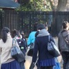 【センター試験2016】首都圏快晴、試験会場のようす…1日目の解答速報案内 画像