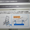 【トヨタ アルファード/ヴェルファイア 新型】車内空間の"快適性"にこだわり…3分の1に低減した振動とロードノイズ