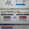 【トヨタ アルファード/ヴェルファイア 新型】車内空間の"快適性"にこだわり…3分の1に低減した振動とロードノイズ