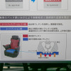 【トヨタ アルファード/ヴェルファイア 新型】車内空間の"快適性"にこだわり…3分の1に低減した振動とロードノイズ