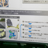 【トヨタ アルファード/ヴェルファイア 新型】車内空間の"快適性"にこだわり…3分の1に低減した振動とロードノイズ