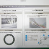 【トヨタ アルファード/ヴェルファイア 新型】車内空間の"快適性"にこだわり…3分の1に低減した振動とロードノイズ