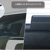 アルパインが新型アルファード／ヴェルファイア（40系）専用ドライブレコーダー搭載デジタルミラー「DVR-DM1200A-IC」を発表