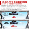 MAXWINからズーム機能搭載の爆光ミラー型前後ドライブレコーダー「MDR-G012」がネット通販限定で新発売