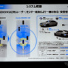 ホンダ アコード 新型