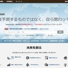 アスタミューゼ