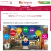 目指せ現代の「龍馬」、キッザニア東京中学生限定プログラム3/12 画像