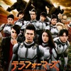 伊藤英明ら豪華俳優陣集結！『テラフォーマーズ』新WEBポスタービジュアル解禁 画像