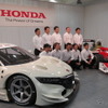 【ホンダレーシング】16年国内体制発表…SUPER GTの NSX は今季ハイブリッド搭載せず 画像