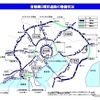 国土交通省、外環道・東名高速～湾岸道路間の整備促進に向けて協議会を設立 画像